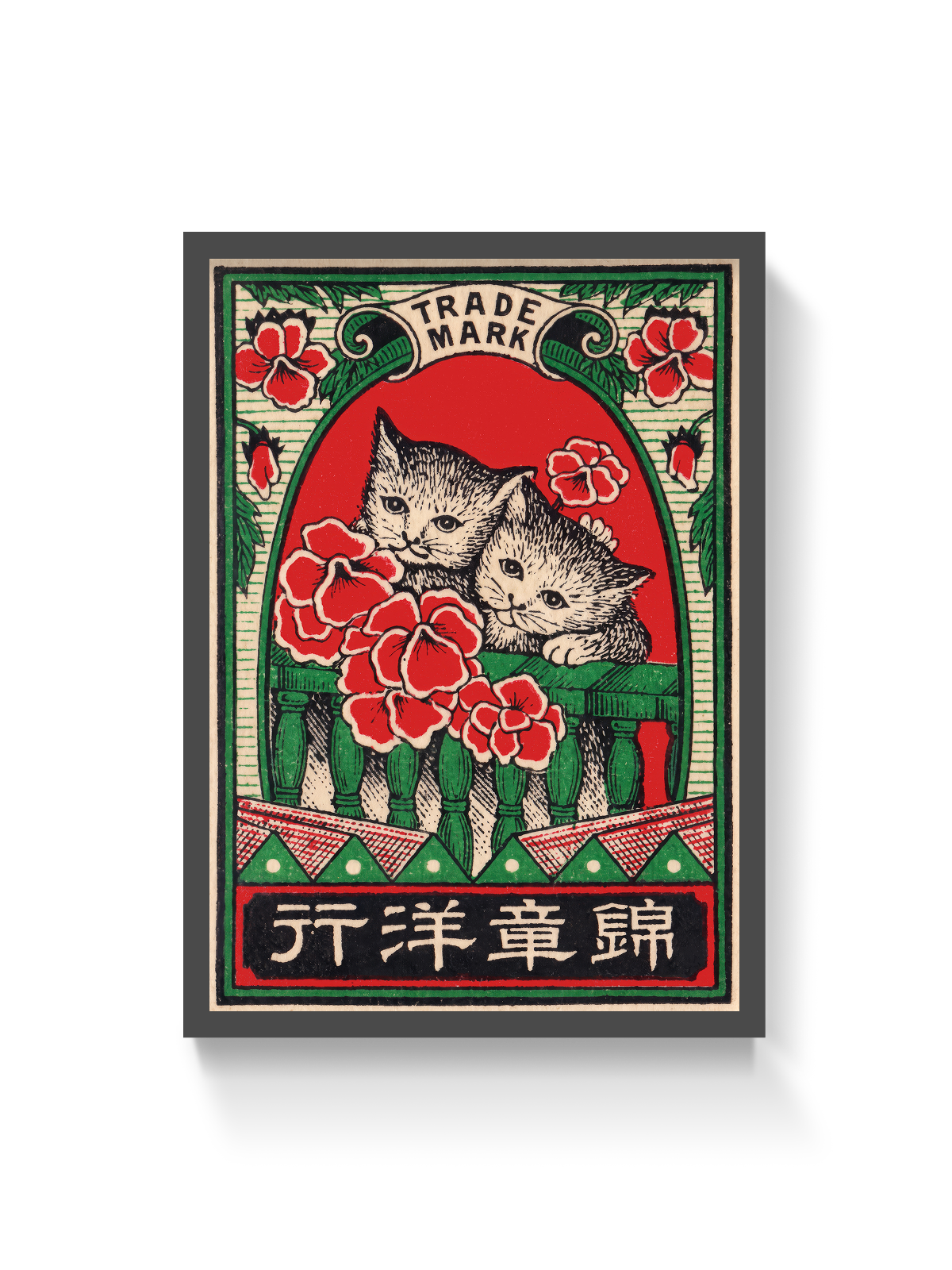 Kinshō Kittens