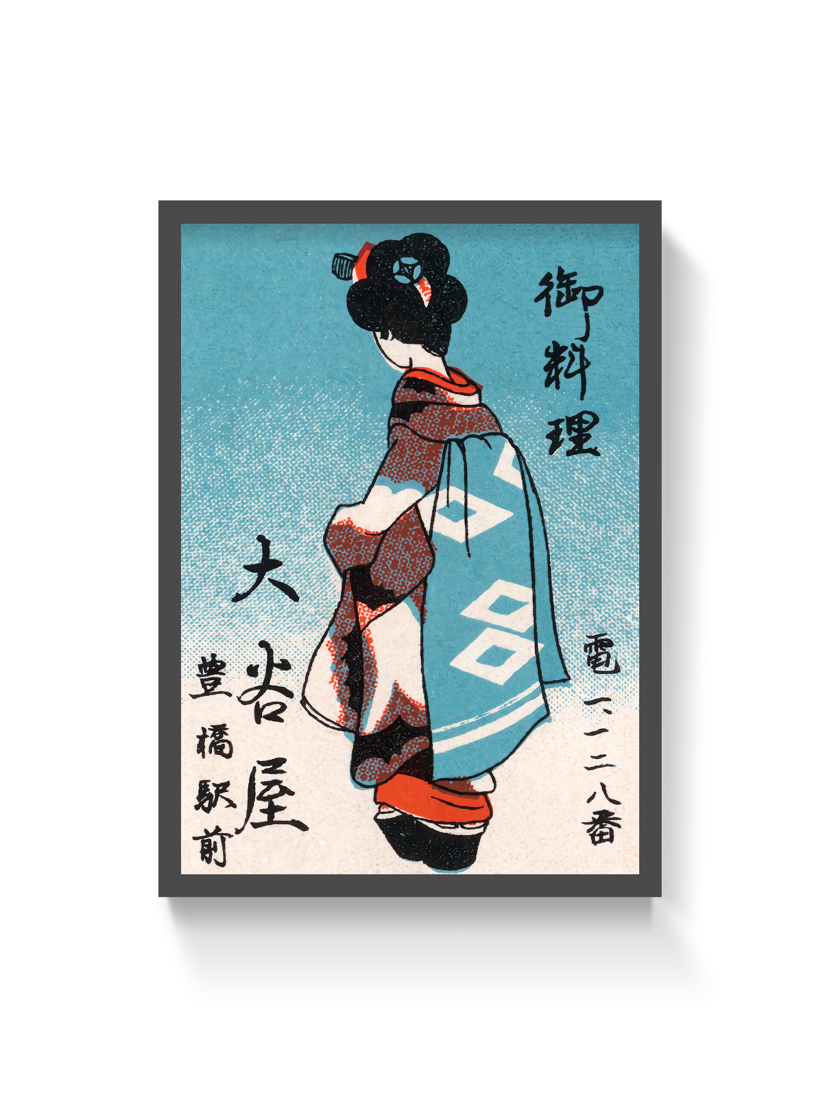 Ōtaniya