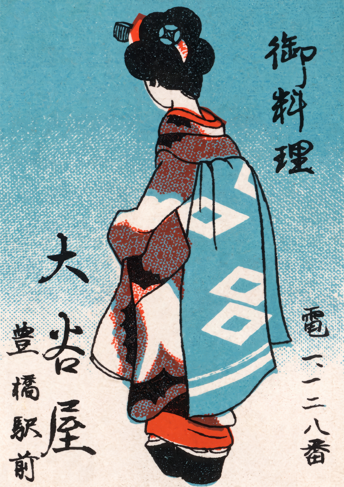 Artwork preview