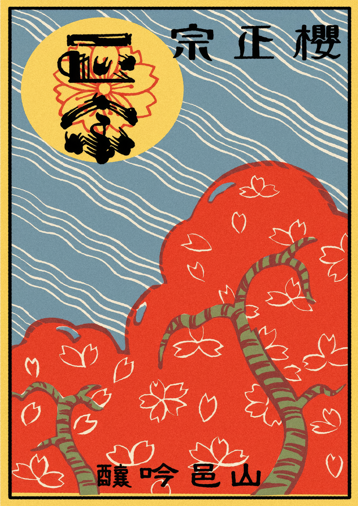 Artwork preview
