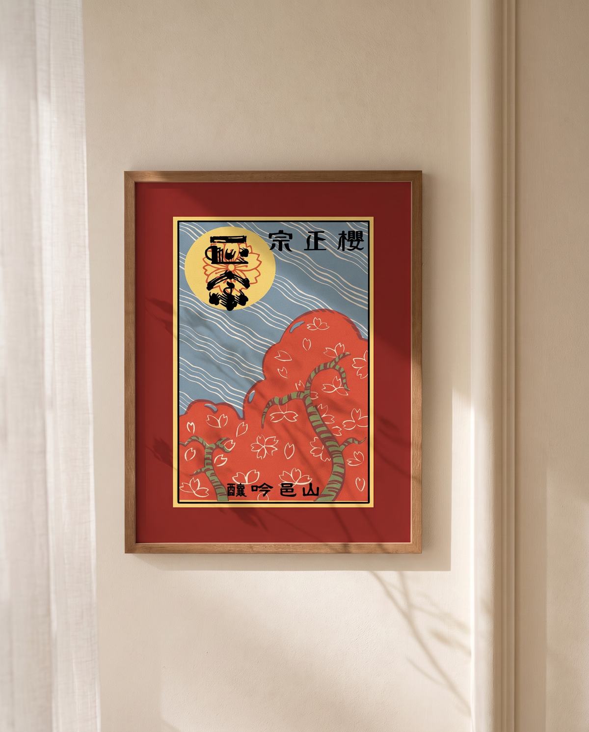 Sakuramasamune